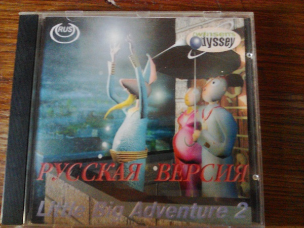 An unexpected find. - My, Little Big Adventure 2, Find, Nostalgia