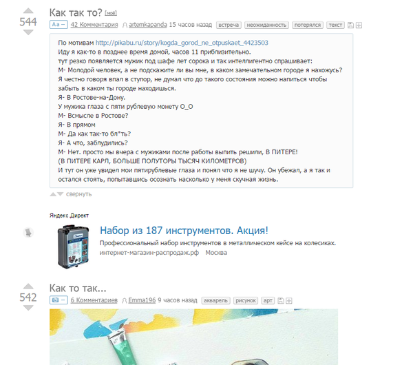 � ��� �����?