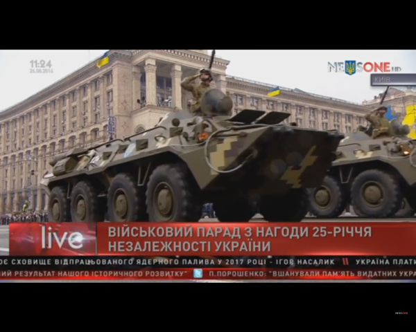 Парад незалэжности Украина, Парад, Армия, Смех (реакция), Длиннопост, Военный парад, ВСУ