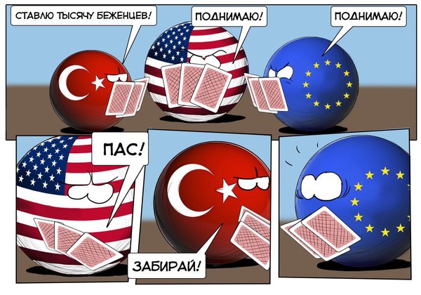 Поилитический покер - Countryballs, Политика, Беженцы, Покер, Евросоюз в жопе, США, Турция