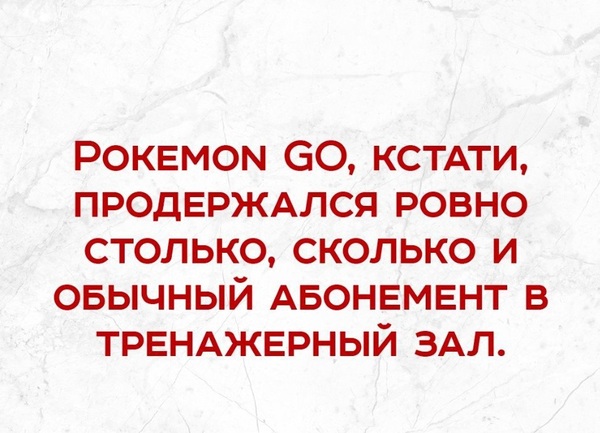 Pokemon Go  