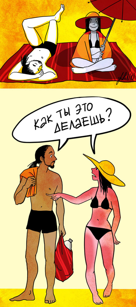 There are two types of people - My, Comics, Zhdann, Summer, Heat, Beach, Tan, The sun, Relaxation