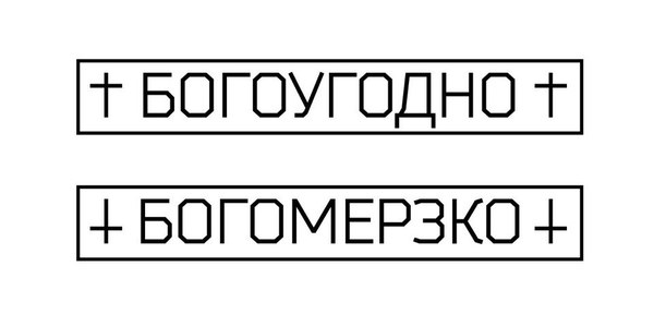 ����� ���� � ������� ��� ���