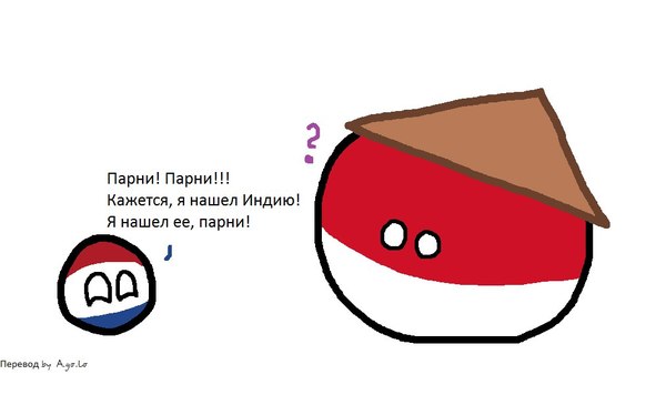India? - Countryballs, India, Indonesia, Indians, Great Britain, Greece