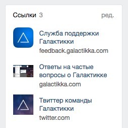 Настраиваем под себя новый дизайн Вконтакте. Простая инструкция Вконтакте, Дизайн, Социальные сети, Длиннопост