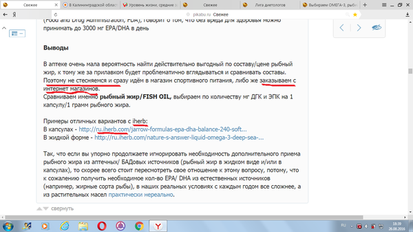 ����� ��� ����� ��������������?