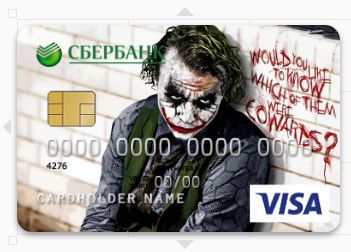 Pikachu I call to you. - My, Bank card, Design, Difficult choice, Joker, Heath Ledger