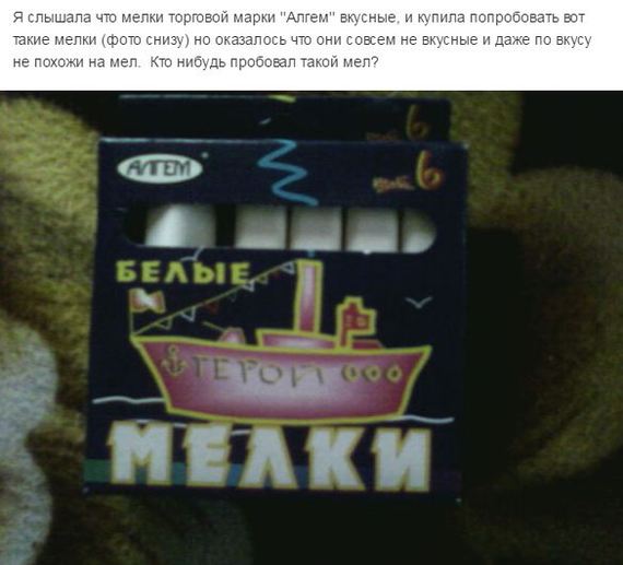 О вкусах не спорят