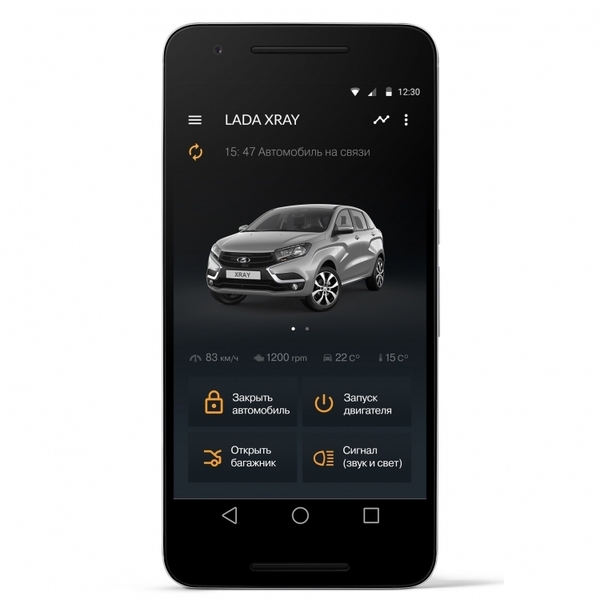 LADA Connect will allow you to drive a car using a smartphone - Events, Technologies, , AvtoVAZ, Auto, Smartphone, 3dnews, Longpost