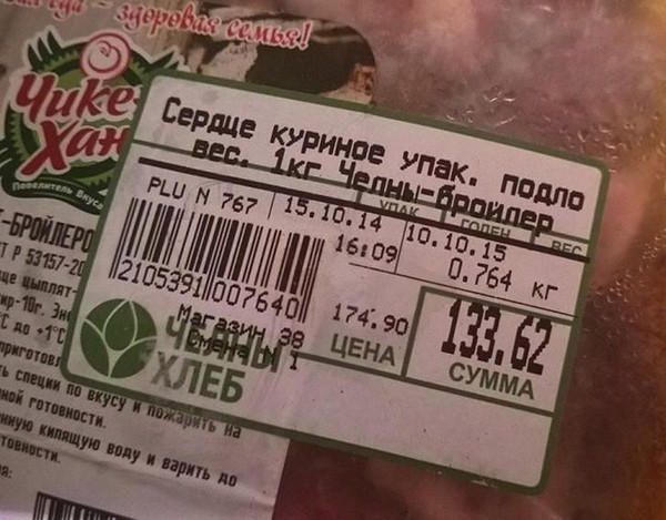 Подлость - помеха на пути душевного становления