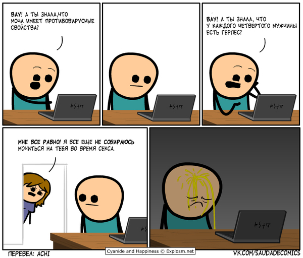 Wow! Did you know - Comics, Cyanide and Happiness, Translation, Saudadecomics