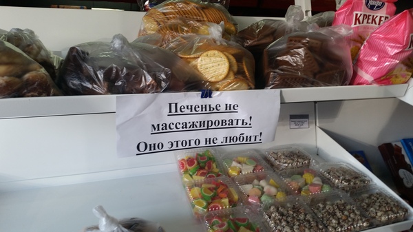 � ��� ��������(