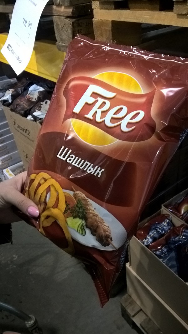 free chips - My, Crisps, Free, Lays, Food