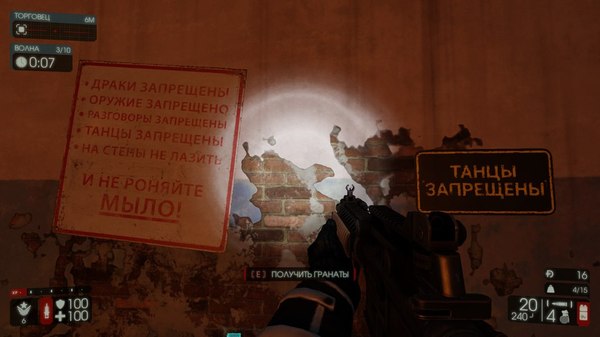 Никакого праздника, мыло ронять нельзя, танцевать нельзя. - Моё, Killing Floor 2, Плакат, Предупреждение, Опасность, Тюрьма