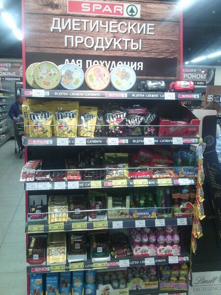 St. Petersburg supermarkets will not advise bad! - Diet, Score