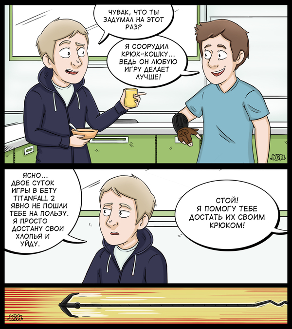 Everything is better with a grappling hook! - My, Games, , , Comics, Titanfall