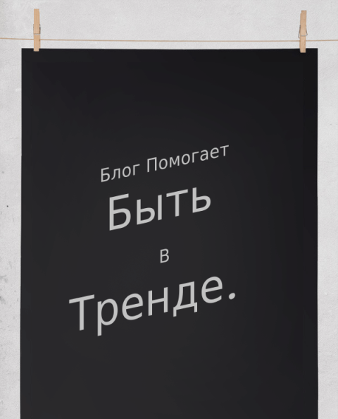 17 маленьких причин, чтобы завести свой блог в интернете - Моё, Блогеры, Блоггинг, Длиннопост