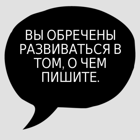 17 маленьких причин, чтобы завести свой блог в интернете - Моё, Блогеры, Блоггинг, Длиннопост