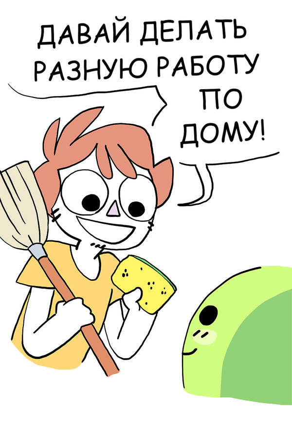 Мотивация (Комикс от Owlturd) - Комиксы, Длиннопост, Owlturd, Мотивация