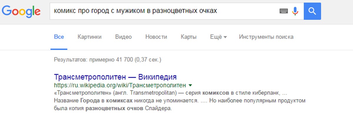 Почему на гугл почту не приходят письма