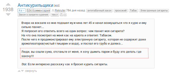 Законом не запрещено: Начало.