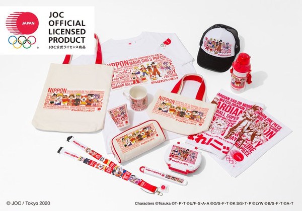 OFFICIAL OLYMPIC MERCHANDISE TOKYO 2020 - Anime, Olympiad 2020, Tokyo, Japan, Video, Longpost, 