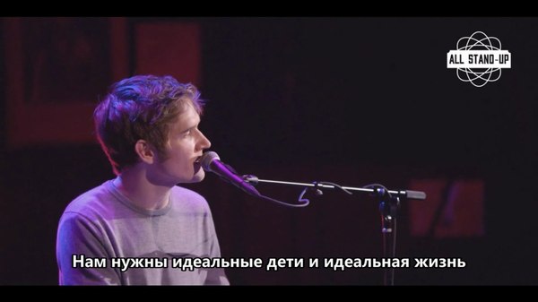 We are all worthy of love. - Stand-up, Humor, Images, Bo burnham, Longpost