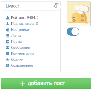 Косяк дизайна на странице лучших комментариев - Баг, Дизайн, Косяк, Может фича?