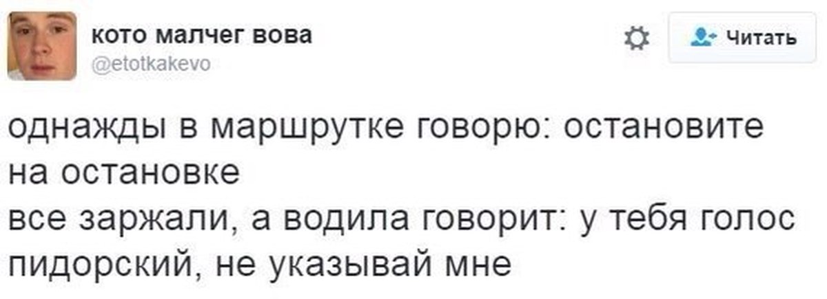 В автобусе сказали что карта в черном списке