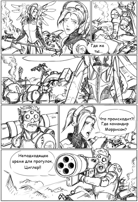 Fall of Overwatch (by Gray-Skull) - Blizzard, Overwatch, Mercy, Genji, Длиннопост