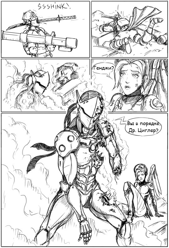 Fall of Overwatch (by Gray-Skull) - Blizzard, Overwatch, Mercy, Genji, Длиннопост