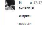 Немного клоунады во время выборов в Твери (внимание мат| длиннофотопост) - Выборы, Тверь, Депутаты, Троллинг, Школьники, Клоунада, Не мое, Длиннопост