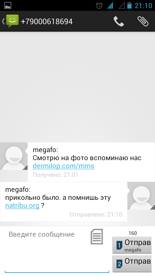 Post warning and help. - My, Apk, Android, Spam, Virus, Smartphone, Longpost