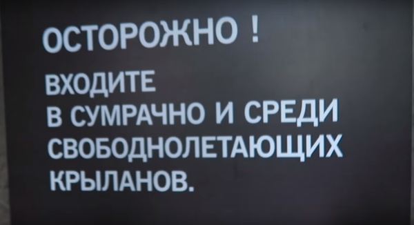 Пражский зоопарк