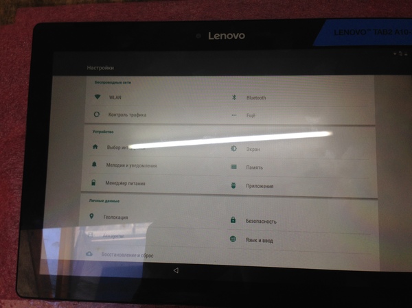 Lenovo tb2 x30l схема