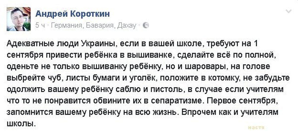 Полумеры это. Долой 1 сентября требую. Долой школу. Требую продолжения лета долой. Требую продолжения лета долой 1 сентября картинка.