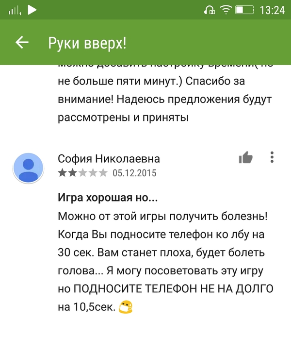        . Google Play, ,  