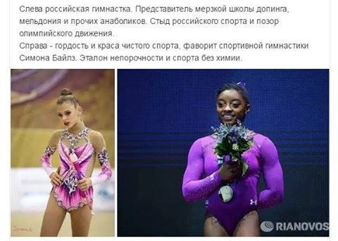 About sport - Olympiad, Gymnasts, Injustice