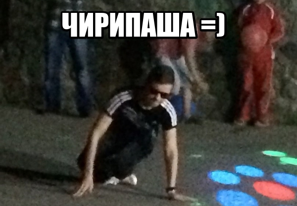 CHIRIPASHA =)))) - My, Gratuti, Memes, cat, GIF, Mat, Comics