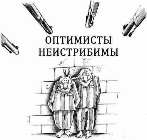 Приколы - Не смешно, Юмор, Идиотизм, Друг, Сборная России по футболу, Длиннопост