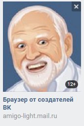 Теперь mail.ru не просто владельцы вк, но и создатели... - ВКонтакте, Mail ru, Литература, Скриншот, Беспредел, Интернет