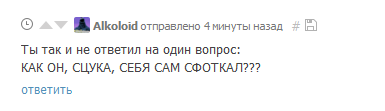 Специально для неверующих. - Марс, Марсоход, Космос, Прогресс, Исследования, Селфи, Видео, Длиннопост