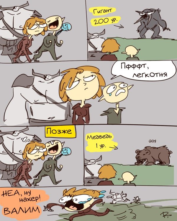   Dragon Age, Dragon Age Inquisition, , 