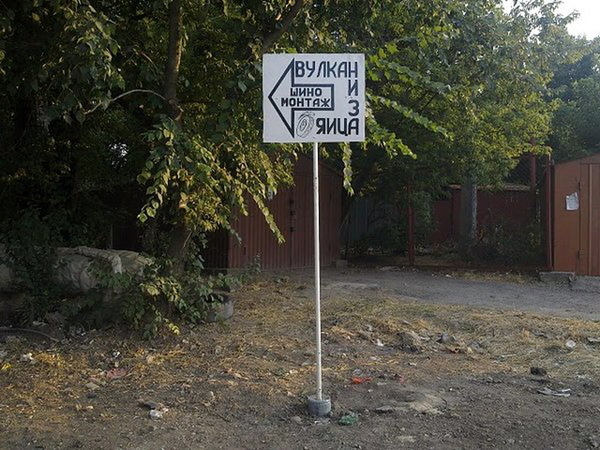 То что Вы ещё не знали про яйца.