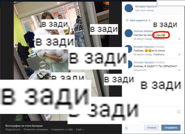 ��, ��� ��� ��������