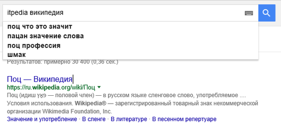 Itpedia POC - My, Itpedia, Boys, Ukrainians, Youtuber, Youtube, Google, Search engine