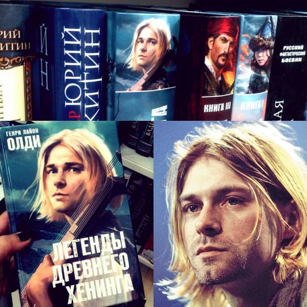 Book of Bane - My, Books, Similarity, Kurt Cobain, Nirvana