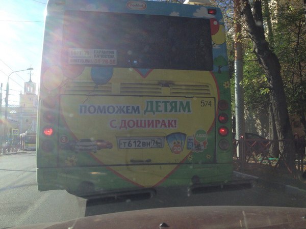 �� �� ��� �����, �� �� ���������...