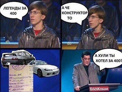 Конструктор для взрослых детей - Конструктор, Распил, 400 - хоть не 300, Авто