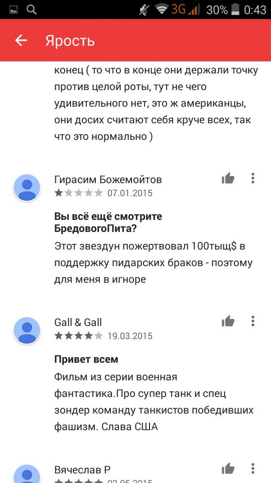 Google Play, comments for the movie Rage - Google play, Movies, Rage, Stupid, Longpost, Stupidity